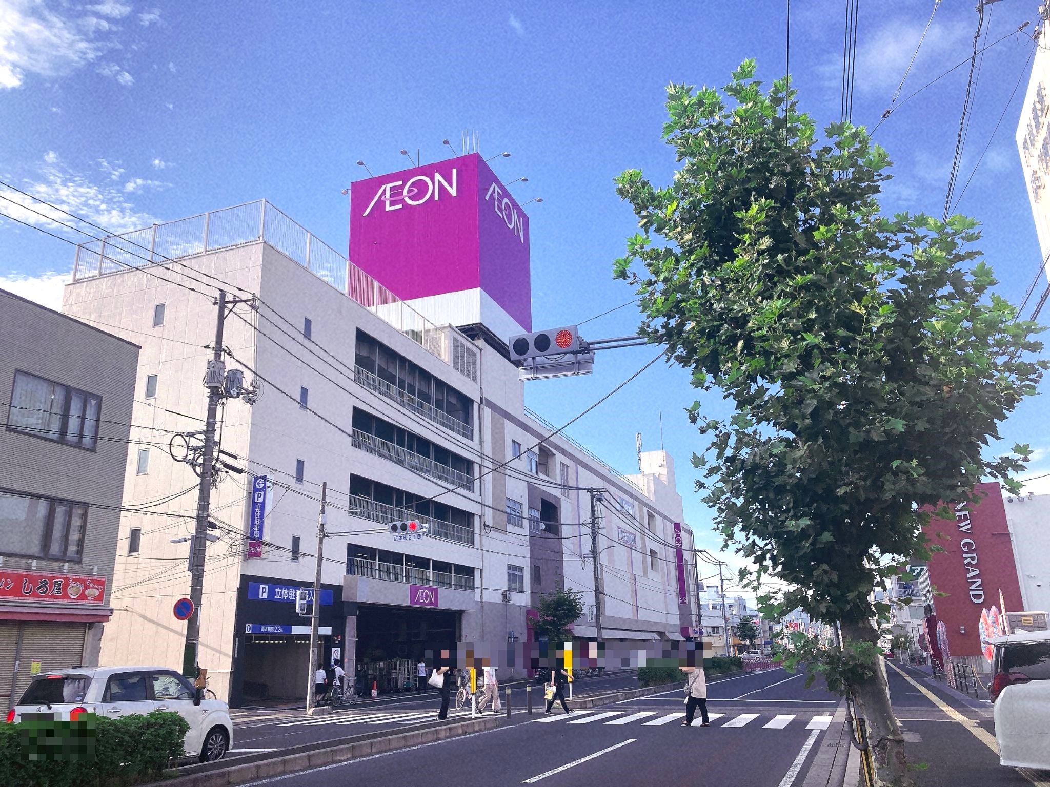 イオン広店